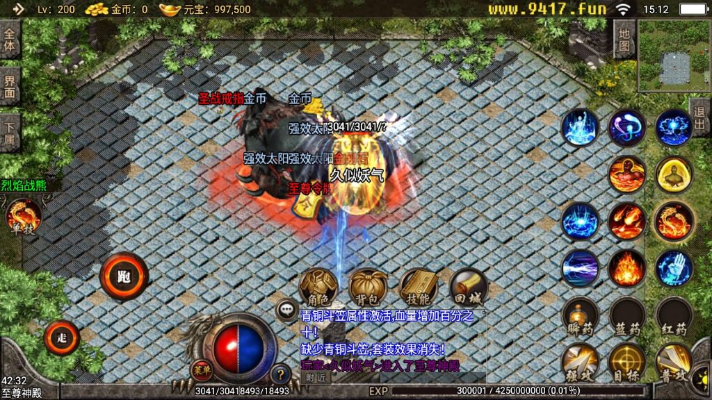 图片[27]源码下载-游戏源码下载-手机游戏源码下载-手机游戏服务端下载-服务端下载-游戏服务端下载-页游服务端下载-页游私服-端游私服-手游私服-游戏私服-网站源码下载-架设工具下载-私服下载【1.80轩辕传奇自用商业版】战神引擎[白猪2]源码下载-游戏源码下载-手机游戏源码下载-手机游戏服务端下载-服务端下载-游戏服务端下载-页游服务端下载-页游私服-端游私服-手游私服-游戏私服-网站源码下载-架设工具下载-私服下载久似妖气源码网