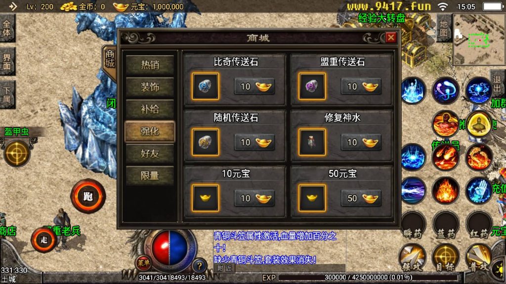 图片[21]源码下载-游戏源码下载-手机游戏源码下载-手机游戏服务端下载-服务端下载-游戏服务端下载-页游服务端下载-页游私服-端游私服-手游私服-游戏私服-网站源码下载-架设工具下载-私服下载【1.80轩辕传奇自用商业版】战神引擎[白猪2]源码下载-游戏源码下载-手机游戏源码下载-手机游戏服务端下载-服务端下载-游戏服务端下载-页游服务端下载-页游私服-端游私服-手游私服-游戏私服-网站源码下载-架设工具下载-私服下载久似妖气源码网