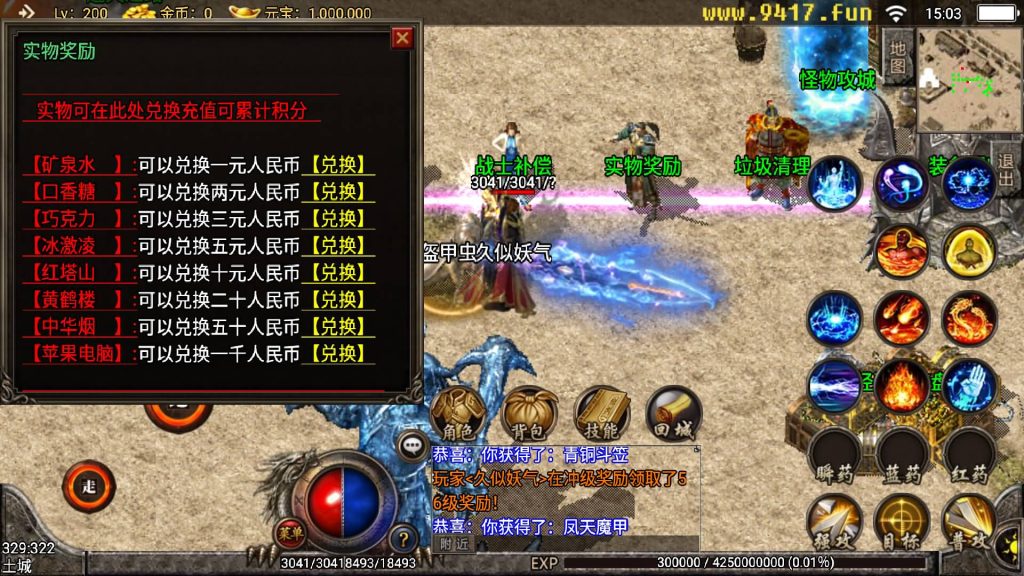 图片[16]源码下载-游戏源码下载-手机游戏源码下载-手机游戏服务端下载-服务端下载-游戏服务端下载-页游服务端下载-页游私服-端游私服-手游私服-游戏私服-网站源码下载-架设工具下载-私服下载【1.80轩辕传奇自用商业版】战神引擎[白猪2]源码下载-游戏源码下载-手机游戏源码下载-手机游戏服务端下载-服务端下载-游戏服务端下载-页游服务端下载-页游私服-端游私服-手游私服-游戏私服-网站源码下载-架设工具下载-私服下载久似妖气源码网