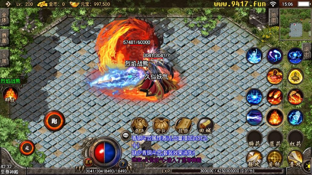 图片[26]源码下载-游戏源码下载-手机游戏源码下载-手机游戏服务端下载-服务端下载-游戏服务端下载-页游服务端下载-页游私服-端游私服-手游私服-游戏私服-网站源码下载-架设工具下载-私服下载【1.80轩辕传奇自用商业版】战神引擎[白猪2]源码下载-游戏源码下载-手机游戏源码下载-手机游戏服务端下载-服务端下载-游戏服务端下载-页游服务端下载-页游私服-端游私服-手游私服-游戏私服-网站源码下载-架设工具下载-私服下载久似妖气源码网