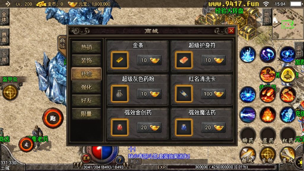 图片[22]源码下载-游戏源码下载-手机游戏源码下载-手机游戏服务端下载-服务端下载-游戏服务端下载-页游服务端下载-页游私服-端游私服-手游私服-游戏私服-网站源码下载-架设工具下载-私服下载【1.80轩辕传奇自用商业版】战神引擎[白猪2]源码下载-游戏源码下载-手机游戏源码下载-手机游戏服务端下载-服务端下载-游戏服务端下载-页游服务端下载-页游私服-端游私服-手游私服-游戏私服-网站源码下载-架设工具下载-私服下载久似妖气源码网