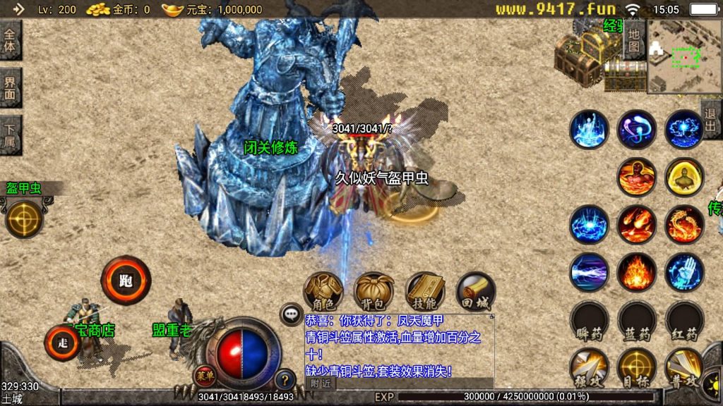 图片[28]源码下载-游戏源码下载-手机游戏源码下载-手机游戏服务端下载-服务端下载-游戏服务端下载-页游服务端下载-页游私服-端游私服-手游私服-游戏私服-网站源码下载-架设工具下载-私服下载【1.80轩辕传奇自用商业版】战神引擎[白猪2]源码下载-游戏源码下载-手机游戏源码下载-手机游戏服务端下载-服务端下载-游戏服务端下载-页游服务端下载-页游私服-端游私服-手游私服-游戏私服-网站源码下载-架设工具下载-私服下载久似妖气源码网