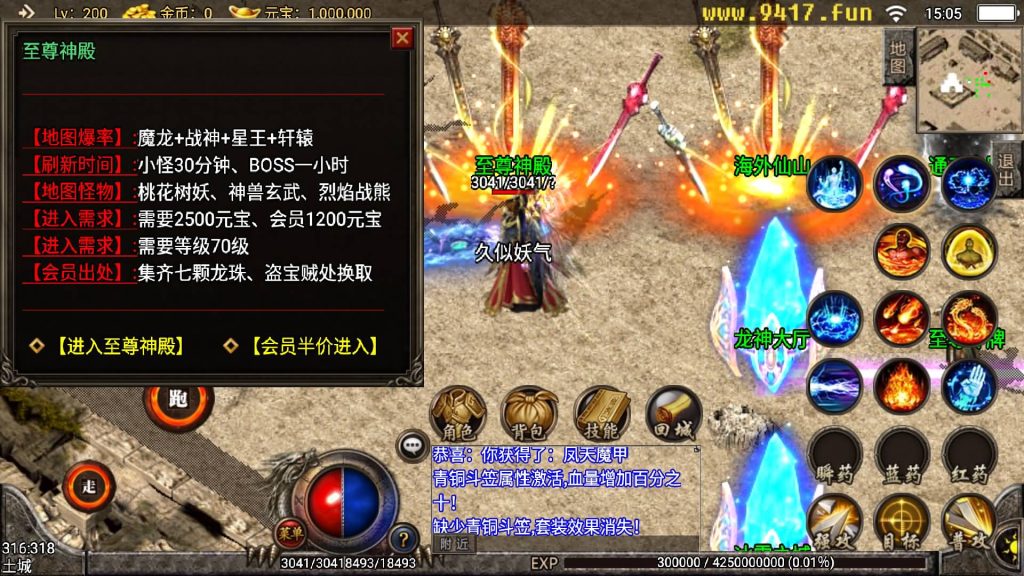 图片[24]源码下载-游戏源码下载-手机游戏源码下载-手机游戏服务端下载-服务端下载-游戏服务端下载-页游服务端下载-页游私服-端游私服-手游私服-游戏私服-网站源码下载-架设工具下载-私服下载【1.80轩辕传奇自用商业版】战神引擎[白猪2]源码下载-游戏源码下载-手机游戏源码下载-手机游戏服务端下载-服务端下载-游戏服务端下载-页游服务端下载-页游私服-端游私服-手游私服-游戏私服-网站源码下载-架设工具下载-私服下载久似妖气源码网