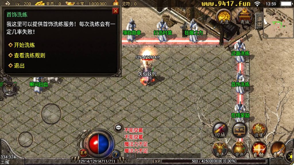 图片[6]源码下载-游戏源码下载-手机游戏源码下载-手机游戏服务端下载-服务端下载-游戏服务端下载-页游服务端下载-页游私服-端游私服-手游私服-游戏私服-网站源码下载-架设工具下载-私服下载【1.76点卡版玛法传奇】战神引擎[白猪2]源码下载-游戏源码下载-手机游戏源码下载-手机游戏服务端下载-服务端下载-游戏服务端下载-页游服务端下载-页游私服-端游私服-手游私服-游戏私服-网站源码下载-架设工具下载-私服下载久似妖气源码网