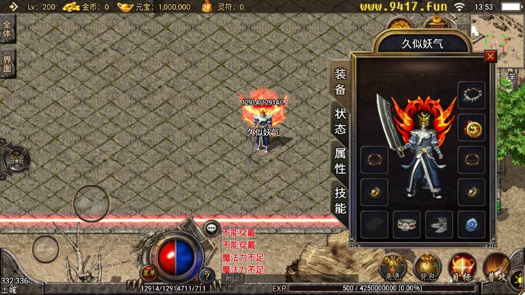 图片[2]源码下载-游戏源码下载-手机游戏源码下载-手机游戏服务端下载-服务端下载-游戏服务端下载-页游服务端下载-页游私服-端游私服-手游私服-游戏私服-网站源码下载-架设工具下载-私服下载【1.76点卡版玛法传奇】战神引擎[白猪2]源码下载-游戏源码下载-手机游戏源码下载-手机游戏服务端下载-服务端下载-游戏服务端下载-页游服务端下载-页游私服-端游私服-手游私服-游戏私服-网站源码下载-架设工具下载-私服下载久似妖气源码网