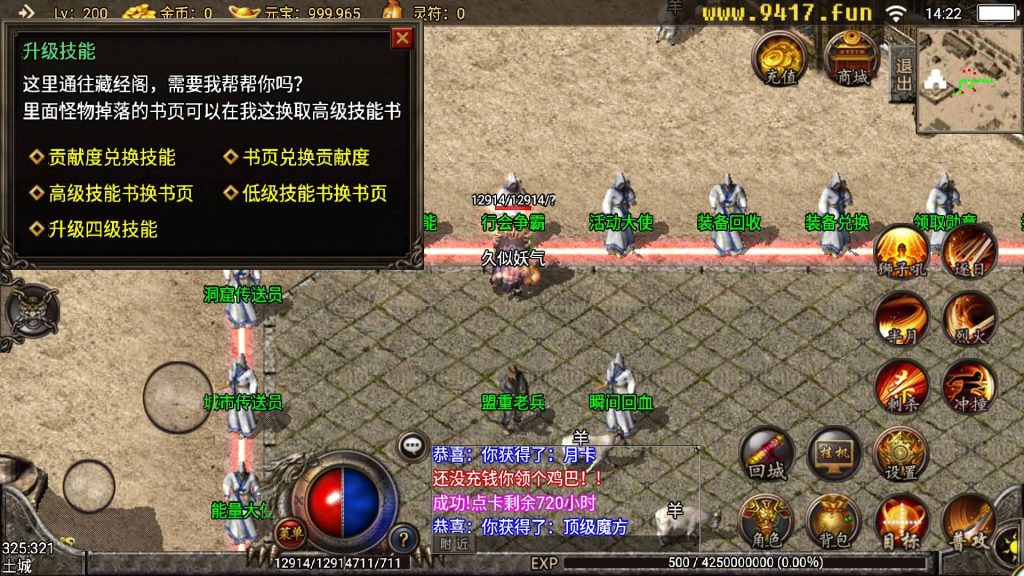 图片[15]源码下载-游戏源码下载-手机游戏源码下载-手机游戏服务端下载-服务端下载-游戏服务端下载-页游服务端下载-页游私服-端游私服-手游私服-游戏私服-网站源码下载-架设工具下载-私服下载【1.76点卡版玛法传奇】战神引擎[白猪2]源码下载-游戏源码下载-手机游戏源码下载-手机游戏服务端下载-服务端下载-游戏服务端下载-页游服务端下载-页游私服-端游私服-手游私服-游戏私服-网站源码下载-架设工具下载-私服下载久似妖气源码网