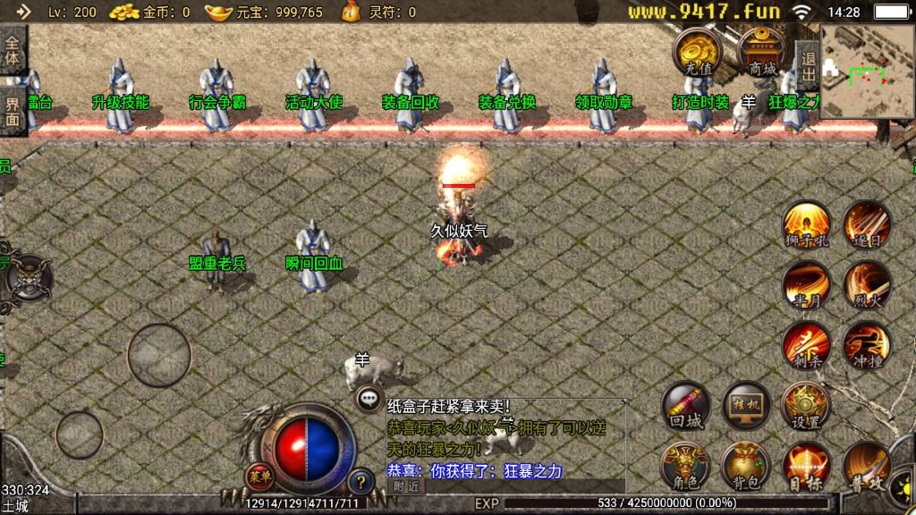 图片[11]源码下载-游戏源码下载-手机游戏源码下载-手机游戏服务端下载-服务端下载-游戏服务端下载-页游服务端下载-页游私服-端游私服-手游私服-游戏私服-网站源码下载-架设工具下载-私服下载【1.76点卡版玛法传奇】战神引擎[白猪2]源码下载-游戏源码下载-手机游戏源码下载-手机游戏服务端下载-服务端下载-游戏服务端下载-页游服务端下载-页游私服-端游私服-手游私服-游戏私服-网站源码下载-架设工具下载-私服下载久似妖气源码网