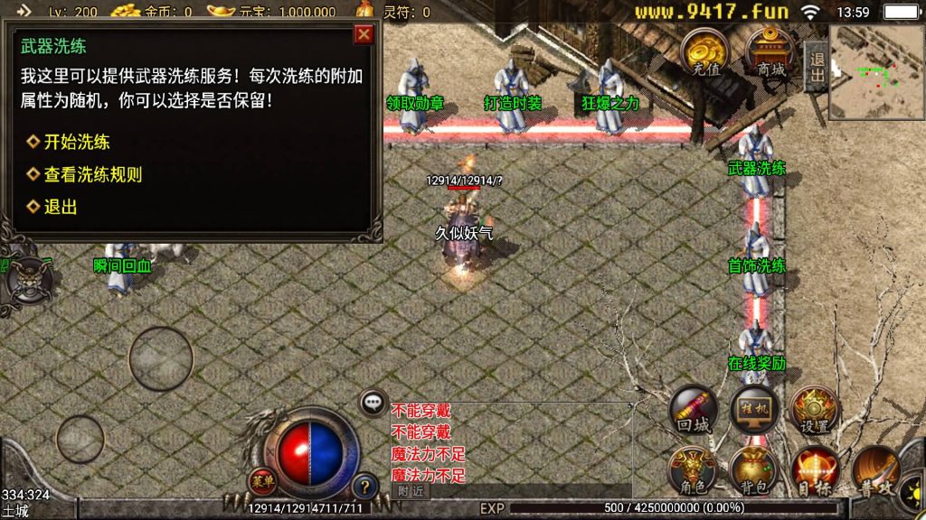 图片[4]源码下载-游戏源码下载-手机游戏源码下载-手机游戏服务端下载-服务端下载-游戏服务端下载-页游服务端下载-页游私服-端游私服-手游私服-游戏私服-网站源码下载-架设工具下载-私服下载【1.76点卡版玛法传奇】战神引擎[白猪2]源码下载-游戏源码下载-手机游戏源码下载-手机游戏服务端下载-服务端下载-游戏服务端下载-页游服务端下载-页游私服-端游私服-手游私服-游戏私服-网站源码下载-架设工具下载-私服下载久似妖气源码网