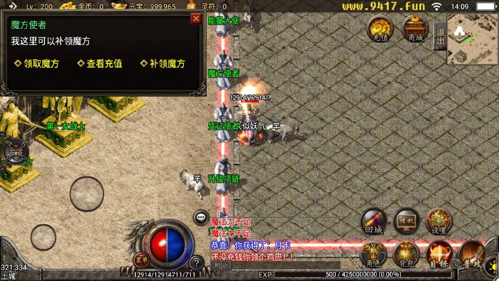 图片[10]源码下载-游戏源码下载-手机游戏源码下载-手机游戏服务端下载-服务端下载-游戏服务端下载-页游服务端下载-页游私服-端游私服-手游私服-游戏私服-网站源码下载-架设工具下载-私服下载【1.76点卡版玛法传奇】战神引擎[白猪2]源码下载-游戏源码下载-手机游戏源码下载-手机游戏服务端下载-服务端下载-游戏服务端下载-页游服务端下载-页游私服-端游私服-手游私服-游戏私服-网站源码下载-架设工具下载-私服下载久似妖气源码网