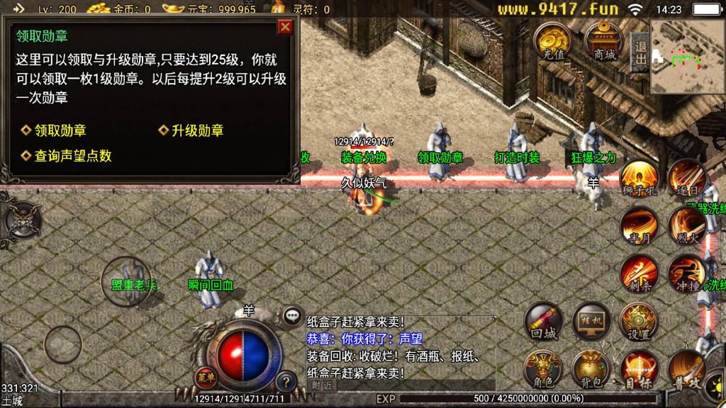 图片[18]源码下载-游戏源码下载-手机游戏源码下载-手机游戏服务端下载-服务端下载-游戏服务端下载-页游服务端下载-页游私服-端游私服-手游私服-游戏私服-网站源码下载-架设工具下载-私服下载【1.76点卡版玛法传奇】战神引擎[白猪2]源码下载-游戏源码下载-手机游戏源码下载-手机游戏服务端下载-服务端下载-游戏服务端下载-页游服务端下载-页游私服-端游私服-手游私服-游戏私服-网站源码下载-架设工具下载-私服下载久似妖气源码网