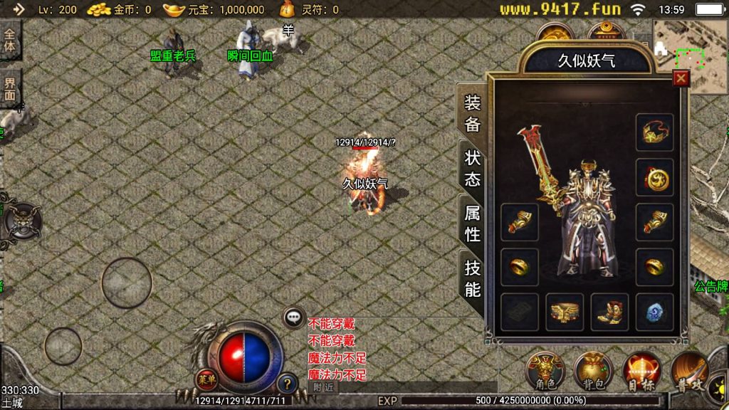 图片[3]源码下载-游戏源码下载-手机游戏源码下载-手机游戏服务端下载-服务端下载-游戏服务端下载-页游服务端下载-页游私服-端游私服-手游私服-游戏私服-网站源码下载-架设工具下载-私服下载【1.76点卡版玛法传奇】战神引擎[白猪2]源码下载-游戏源码下载-手机游戏源码下载-手机游戏服务端下载-服务端下载-游戏服务端下载-页游服务端下载-页游私服-端游私服-手游私服-游戏私服-网站源码下载-架设工具下载-私服下载久似妖气源码网