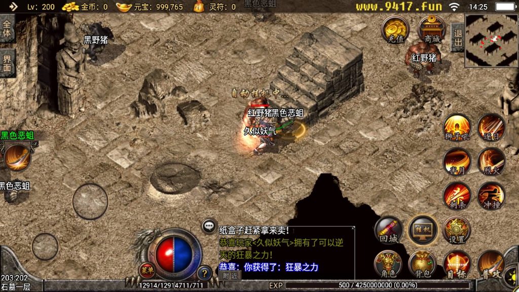 图片[21]源码下载-游戏源码下载-手机游戏源码下载-手机游戏服务端下载-服务端下载-游戏服务端下载-页游服务端下载-页游私服-端游私服-手游私服-游戏私服-网站源码下载-架设工具下载-私服下载【1.76点卡版玛法传奇】战神引擎[白猪2]源码下载-游戏源码下载-手机游戏源码下载-手机游戏服务端下载-服务端下载-游戏服务端下载-页游服务端下载-页游私服-端游私服-手游私服-游戏私服-网站源码下载-架设工具下载-私服下载久似妖气源码网