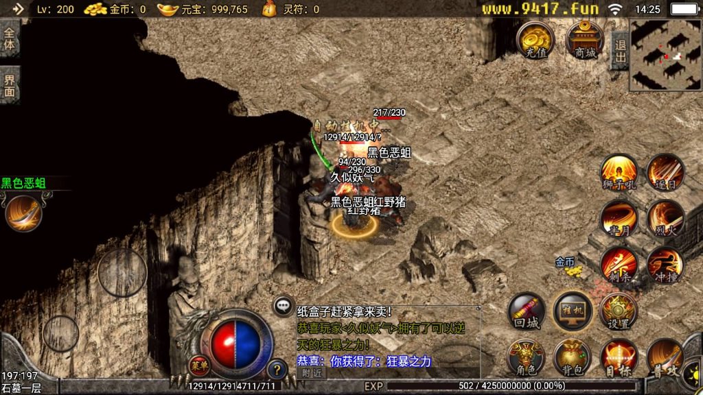 图片[23]源码下载-游戏源码下载-手机游戏源码下载-手机游戏服务端下载-服务端下载-游戏服务端下载-页游服务端下载-页游私服-端游私服-手游私服-游戏私服-网站源码下载-架设工具下载-私服下载【1.76点卡版玛法传奇】战神引擎[白猪2]源码下载-游戏源码下载-手机游戏源码下载-手机游戏服务端下载-服务端下载-游戏服务端下载-页游服务端下载-页游私服-端游私服-手游私服-游戏私服-网站源码下载-架设工具下载-私服下载久似妖气源码网