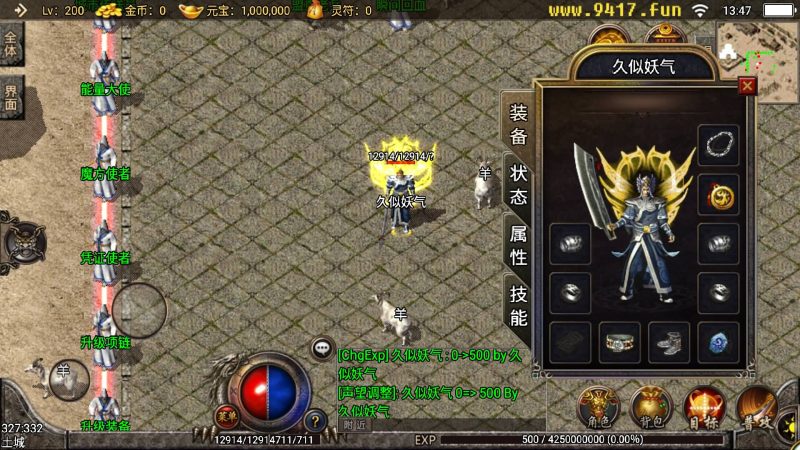 【1.76点卡版玛法传奇】战神引擎[白猪2]源码下载-游戏源码下载-手机游戏源码下载-手机游戏服务端下载-服务端下载-游戏服务端下载-页游服务端下载-页游私服-端游私服-手游私服-游戏私服-网站源码下载-架设工具下载-私服下载久似妖气源码网