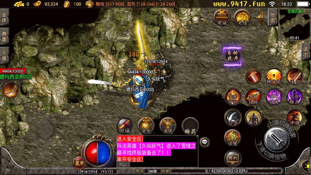 图片[24]源码下载-游戏源码下载-手机游戏源码下载-手机游戏服务端下载-服务端下载-游戏服务端下载-页游服务端下载-页游私服-端游私服-手游私服-游戏私服-网站源码下载-架设工具下载-私服下载【1.96五大门派宗门三职业合击版】战神引擎[白猪2]源码下载-游戏源码下载-手机游戏源码下载-手机游戏服务端下载-服务端下载-游戏服务端下载-页游服务端下载-页游私服-端游私服-手游私服-游戏私服-网站源码下载-架设工具下载-私服下载久似妖气源码网