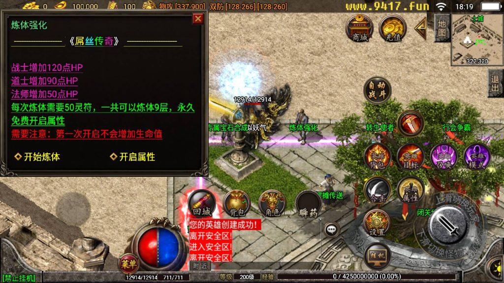 图片[20]源码下载-游戏源码下载-手机游戏源码下载-手机游戏服务端下载-服务端下载-游戏服务端下载-页游服务端下载-页游私服-端游私服-手游私服-游戏私服-网站源码下载-架设工具下载-私服下载【1.96五大门派宗门三职业合击版】战神引擎[白猪2]源码下载-游戏源码下载-手机游戏源码下载-手机游戏服务端下载-服务端下载-游戏服务端下载-页游服务端下载-页游私服-端游私服-手游私服-游戏私服-网站源码下载-架设工具下载-私服下载久似妖气源码网