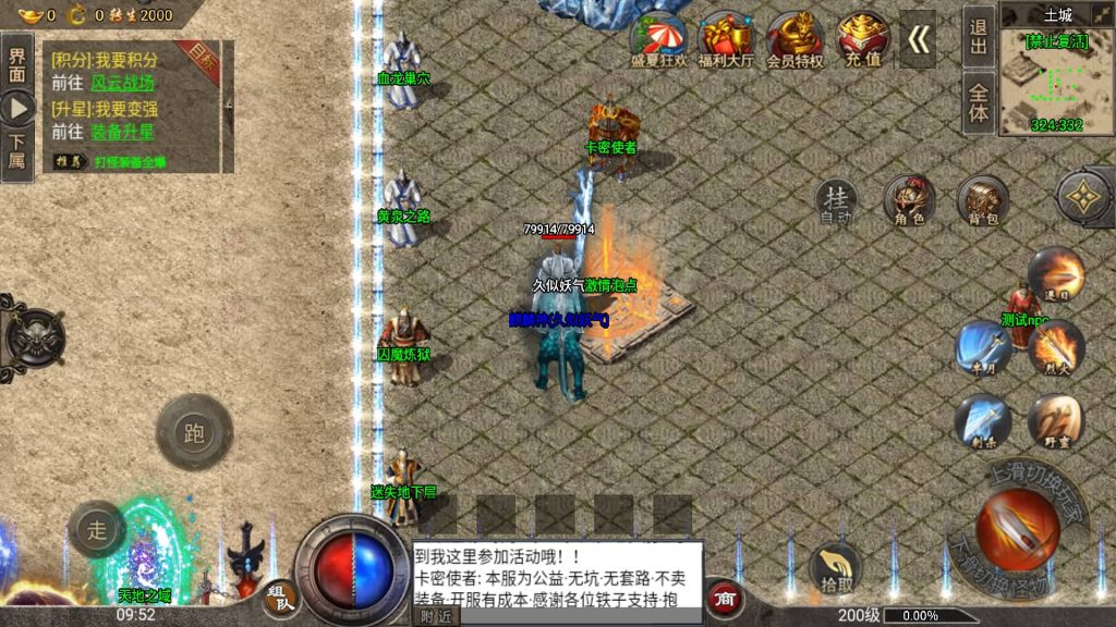 图片[8]源码下载-游戏源码下载-手机游戏源码下载-手机游戏服务端下载-服务端下载-游戏服务端下载-页游服务端下载-页游私服-端游私服-手游私服-游戏私服-网站源码下载-架设工具下载-私服下载【盟重冰雪精修版】战神引擎[白猪2]源码下载-游戏源码下载-手机游戏源码下载-手机游戏服务端下载-服务端下载-游戏服务端下载-页游服务端下载-页游私服-端游私服-手游私服-游戏私服-网站源码下载-架设工具下载-私服下载久似妖气源码网