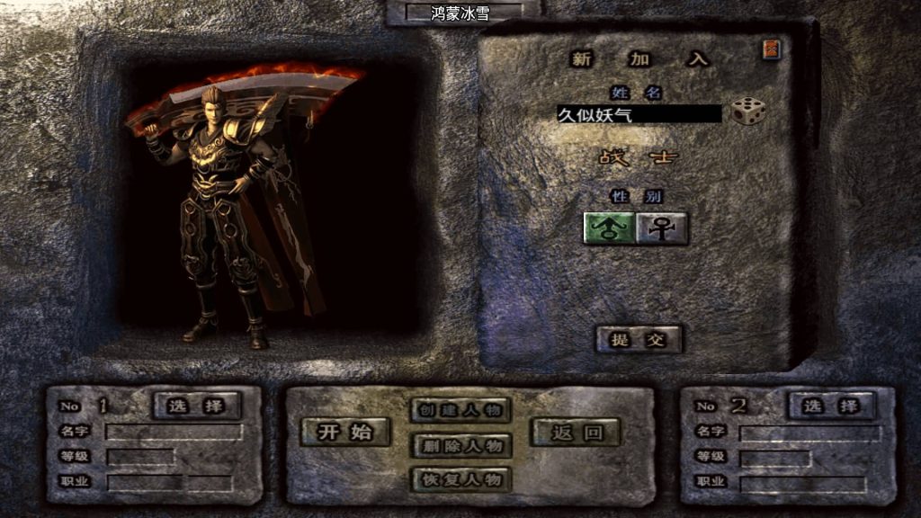 图片[51]源码下载-游戏源码下载-手机游戏源码下载-手机游戏服务端下载-服务端下载-游戏服务端下载-页游服务端下载-页游私服-端游私服-手游私服-游戏私服-网站源码下载-架设工具下载-私服下载【盟重冰雪精修版】战神引擎[白猪2]源码下载-游戏源码下载-手机游戏源码下载-手机游戏服务端下载-服务端下载-游戏服务端下载-页游服务端下载-页游私服-端游私服-手游私服-游戏私服-网站源码下载-架设工具下载-私服下载久似妖气源码网