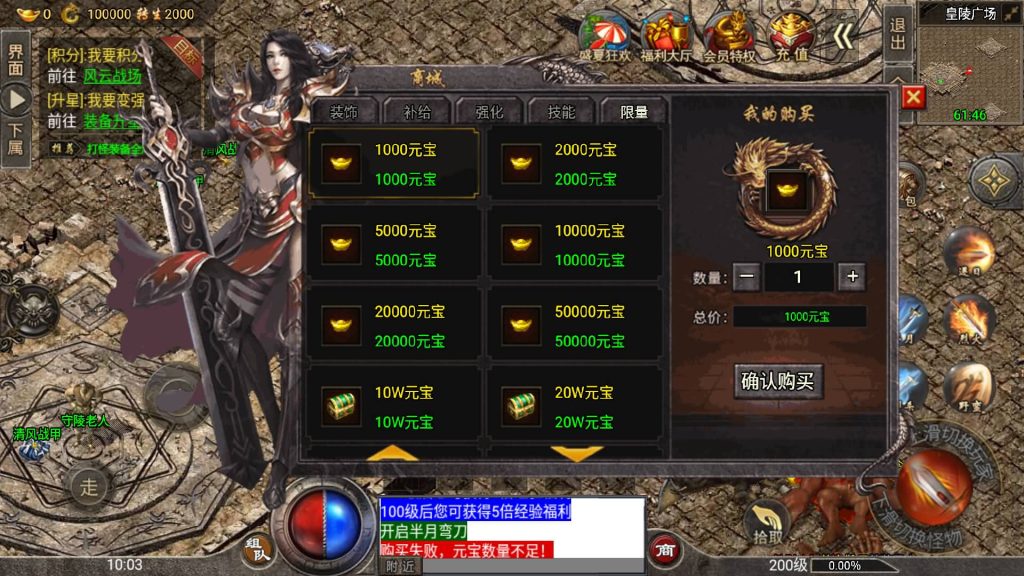 图片[9]源码下载-游戏源码下载-手机游戏源码下载-手机游戏服务端下载-服务端下载-游戏服务端下载-页游服务端下载-页游私服-端游私服-手游私服-游戏私服-网站源码下载-架设工具下载-私服下载【盟重冰雪精修版】战神引擎[白猪2]源码下载-游戏源码下载-手机游戏源码下载-手机游戏服务端下载-服务端下载-游戏服务端下载-页游服务端下载-页游私服-端游私服-手游私服-游戏私服-网站源码下载-架设工具下载-私服下载久似妖气源码网