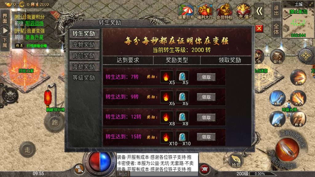 图片[27]源码下载-游戏源码下载-手机游戏源码下载-手机游戏服务端下载-服务端下载-游戏服务端下载-页游服务端下载-页游私服-端游私服-手游私服-游戏私服-网站源码下载-架设工具下载-私服下载【盟重冰雪精修版】战神引擎[白猪2]源码下载-游戏源码下载-手机游戏源码下载-手机游戏服务端下载-服务端下载-游戏服务端下载-页游服务端下载-页游私服-端游私服-手游私服-游戏私服-网站源码下载-架设工具下载-私服下载久似妖气源码网