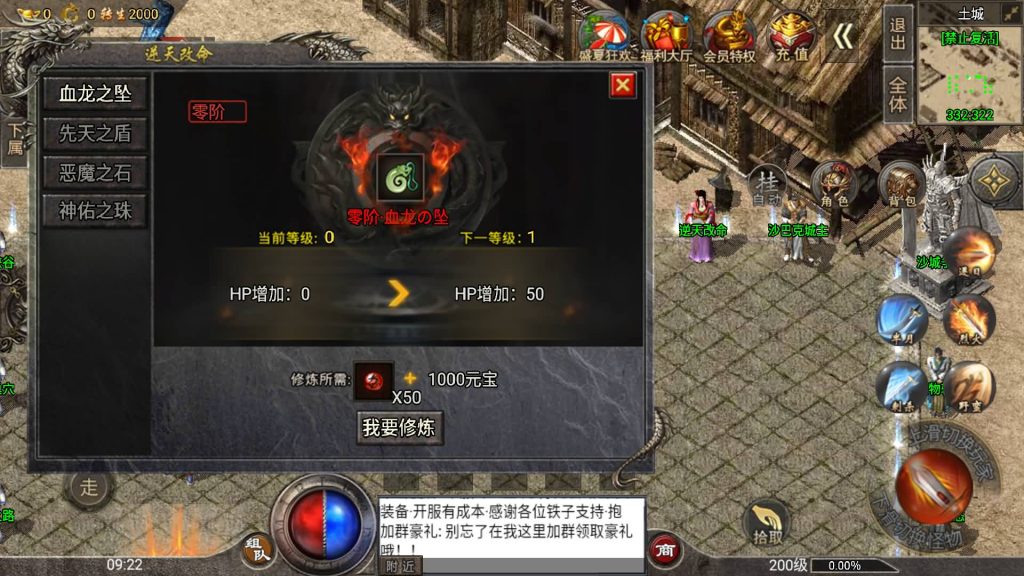 图片[10]源码下载-游戏源码下载-手机游戏源码下载-手机游戏服务端下载-服务端下载-游戏服务端下载-页游服务端下载-页游私服-端游私服-手游私服-游戏私服-网站源码下载-架设工具下载-私服下载【盟重冰雪精修版】战神引擎[白猪2]源码下载-游戏源码下载-手机游戏源码下载-手机游戏服务端下载-服务端下载-游戏服务端下载-页游服务端下载-页游私服-端游私服-手游私服-游戏私服-网站源码下载-架设工具下载-私服下载久似妖气源码网