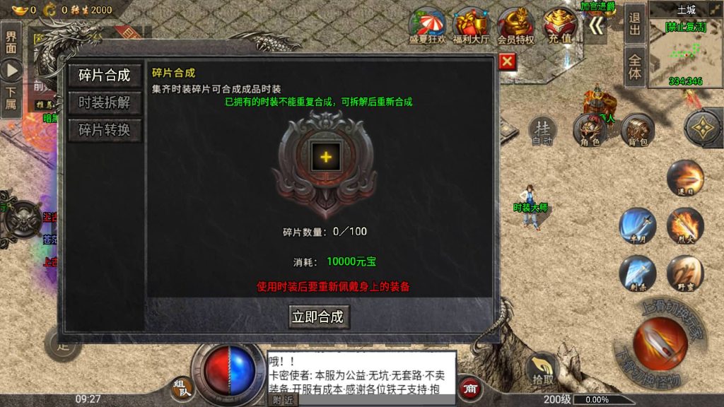 图片[19]源码下载-游戏源码下载-手机游戏源码下载-手机游戏服务端下载-服务端下载-游戏服务端下载-页游服务端下载-页游私服-端游私服-手游私服-游戏私服-网站源码下载-架设工具下载-私服下载【盟重冰雪精修版】战神引擎[白猪2]源码下载-游戏源码下载-手机游戏源码下载-手机游戏服务端下载-服务端下载-游戏服务端下载-页游服务端下载-页游私服-端游私服-手游私服-游戏私服-网站源码下载-架设工具下载-私服下载久似妖气源码网