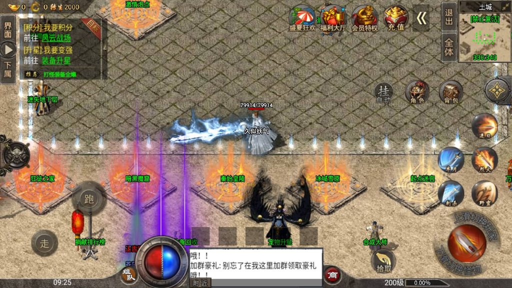 图片[15]源码下载-游戏源码下载-手机游戏源码下载-手机游戏服务端下载-服务端下载-游戏服务端下载-页游服务端下载-页游私服-端游私服-手游私服-游戏私服-网站源码下载-架设工具下载-私服下载【盟重冰雪精修版】战神引擎[白猪2]源码下载-游戏源码下载-手机游戏源码下载-手机游戏服务端下载-服务端下载-游戏服务端下载-页游服务端下载-页游私服-端游私服-手游私服-游戏私服-网站源码下载-架设工具下载-私服下载久似妖气源码网