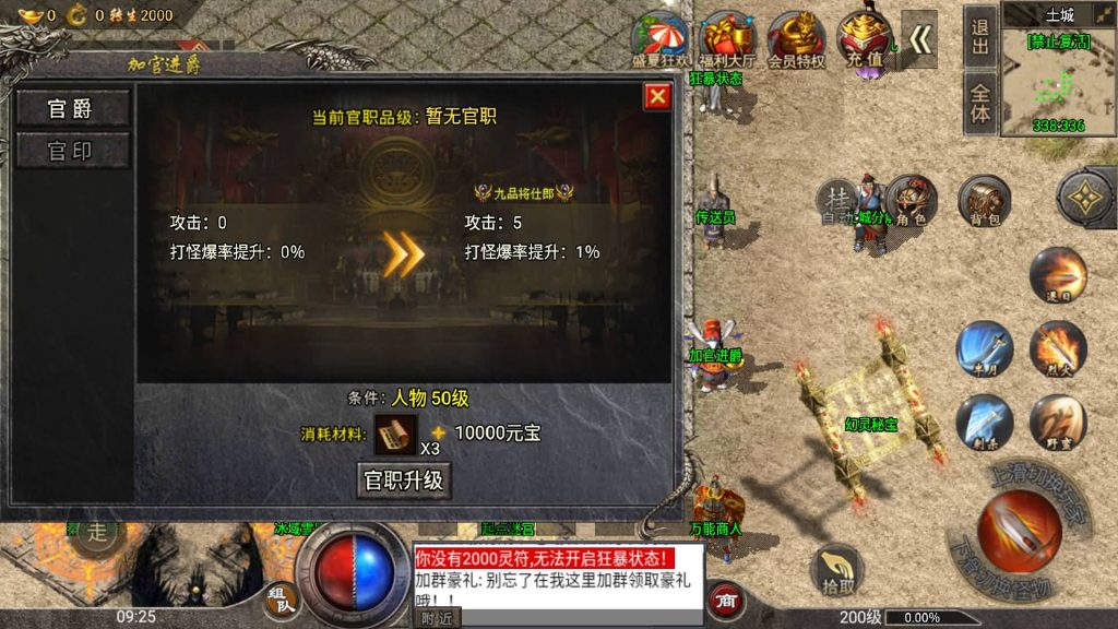 图片[14]源码下载-游戏源码下载-手机游戏源码下载-手机游戏服务端下载-服务端下载-游戏服务端下载-页游服务端下载-页游私服-端游私服-手游私服-游戏私服-网站源码下载-架设工具下载-私服下载【盟重冰雪精修版】战神引擎[白猪2]源码下载-游戏源码下载-手机游戏源码下载-手机游戏服务端下载-服务端下载-游戏服务端下载-页游服务端下载-页游私服-端游私服-手游私服-游戏私服-网站源码下载-架设工具下载-私服下载久似妖气源码网