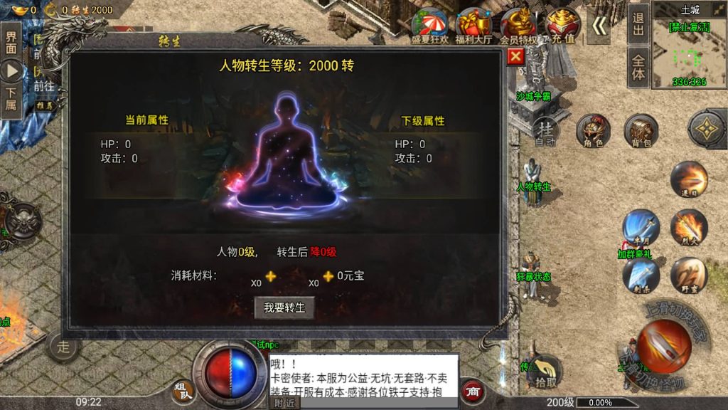 图片[11]源码下载-游戏源码下载-手机游戏源码下载-手机游戏服务端下载-服务端下载-游戏服务端下载-页游服务端下载-页游私服-端游私服-手游私服-游戏私服-网站源码下载-架设工具下载-私服下载【盟重冰雪精修版】战神引擎[白猪2]源码下载-游戏源码下载-手机游戏源码下载-手机游戏服务端下载-服务端下载-游戏服务端下载-页游服务端下载-页游私服-端游私服-手游私服-游戏私服-网站源码下载-架设工具下载-私服下载久似妖气源码网