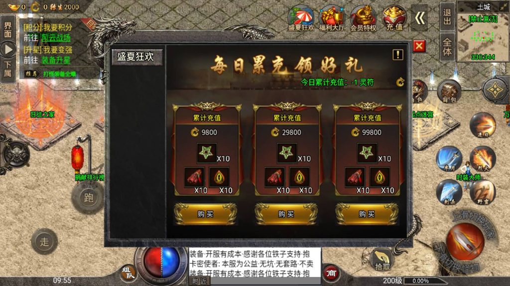 图片[25]源码下载-游戏源码下载-手机游戏源码下载-手机游戏服务端下载-服务端下载-游戏服务端下载-页游服务端下载-页游私服-端游私服-手游私服-游戏私服-网站源码下载-架设工具下载-私服下载【盟重冰雪精修版】战神引擎[白猪2]源码下载-游戏源码下载-手机游戏源码下载-手机游戏服务端下载-服务端下载-游戏服务端下载-页游服务端下载-页游私服-端游私服-手游私服-游戏私服-网站源码下载-架设工具下载-私服下载久似妖气源码网