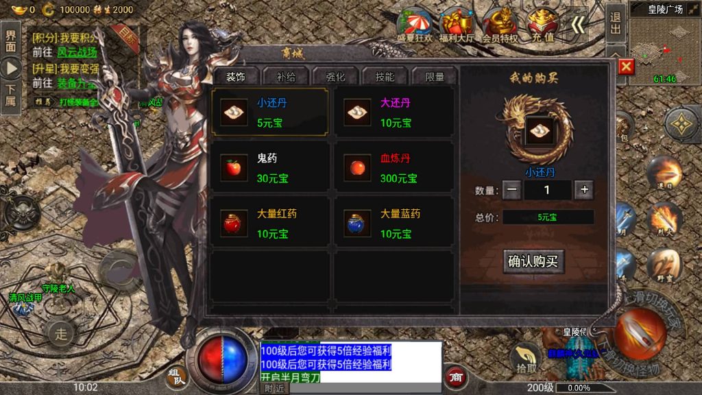 图片[36]源码下载-游戏源码下载-手机游戏源码下载-手机游戏服务端下载-服务端下载-游戏服务端下载-页游服务端下载-页游私服-端游私服-手游私服-游戏私服-网站源码下载-架设工具下载-私服下载【盟重冰雪精修版】战神引擎[白猪2]源码下载-游戏源码下载-手机游戏源码下载-手机游戏服务端下载-服务端下载-游戏服务端下载-页游服务端下载-页游私服-端游私服-手游私服-游戏私服-网站源码下载-架设工具下载-私服下载久似妖气源码网