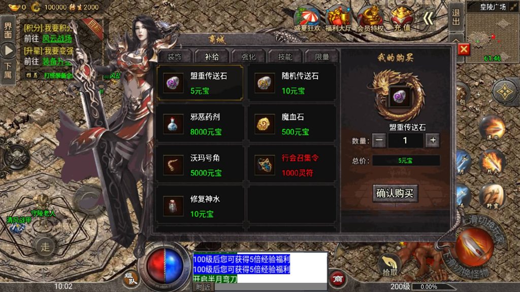 图片[35]源码下载-游戏源码下载-手机游戏源码下载-手机游戏服务端下载-服务端下载-游戏服务端下载-页游服务端下载-页游私服-端游私服-手游私服-游戏私服-网站源码下载-架设工具下载-私服下载【盟重冰雪精修版】战神引擎[白猪2]源码下载-游戏源码下载-手机游戏源码下载-手机游戏服务端下载-服务端下载-游戏服务端下载-页游服务端下载-页游私服-端游私服-手游私服-游戏私服-网站源码下载-架设工具下载-私服下载久似妖气源码网