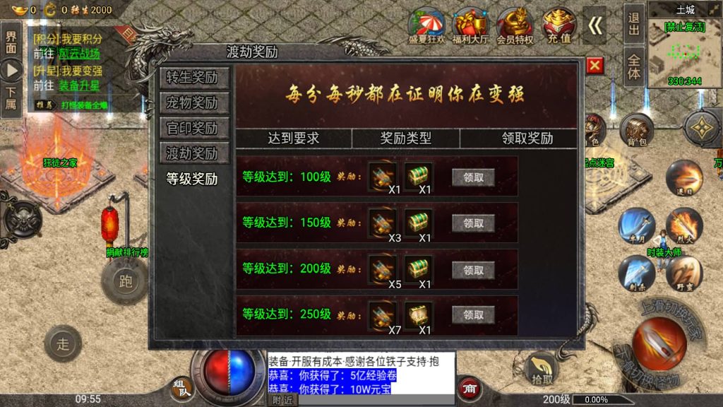 图片[30]源码下载-游戏源码下载-手机游戏源码下载-手机游戏服务端下载-服务端下载-游戏服务端下载-页游服务端下载-页游私服-端游私服-手游私服-游戏私服-网站源码下载-架设工具下载-私服下载【盟重冰雪精修版】战神引擎[白猪2]源码下载-游戏源码下载-手机游戏源码下载-手机游戏服务端下载-服务端下载-游戏服务端下载-页游服务端下载-页游私服-端游私服-手游私服-游戏私服-网站源码下载-架设工具下载-私服下载久似妖气源码网