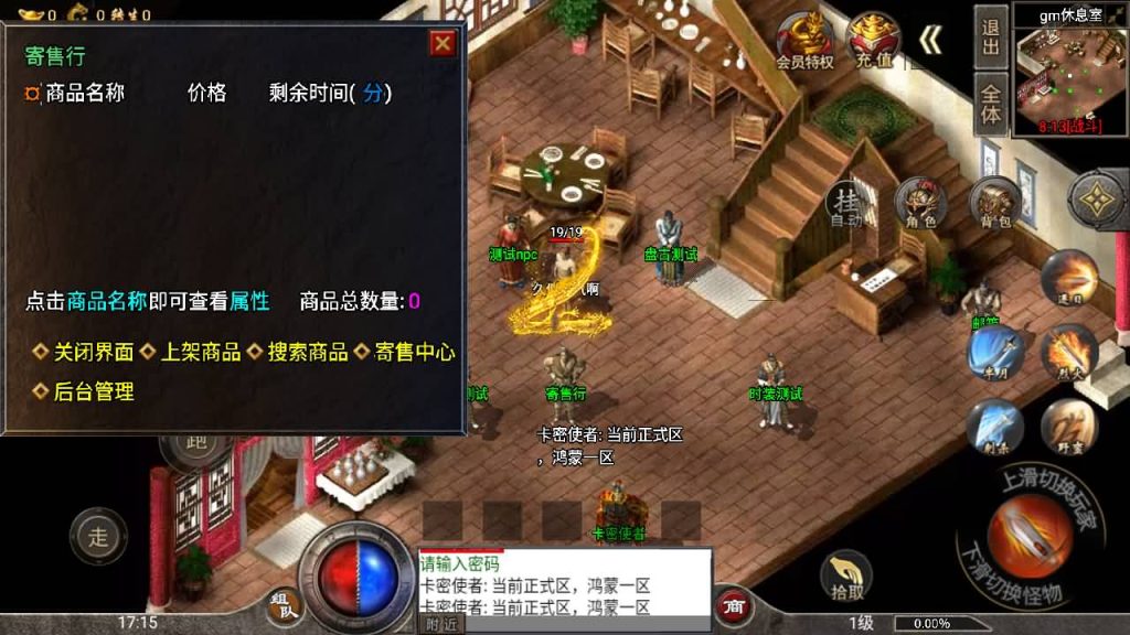 图片[44]源码下载-游戏源码下载-手机游戏源码下载-手机游戏服务端下载-服务端下载-游戏服务端下载-页游服务端下载-页游私服-端游私服-手游私服-游戏私服-网站源码下载-架设工具下载-私服下载【盟重冰雪精修版】战神引擎[白猪2]源码下载-游戏源码下载-手机游戏源码下载-手机游戏服务端下载-服务端下载-游戏服务端下载-页游服务端下载-页游私服-端游私服-手游私服-游戏私服-网站源码下载-架设工具下载-私服下载久似妖气源码网