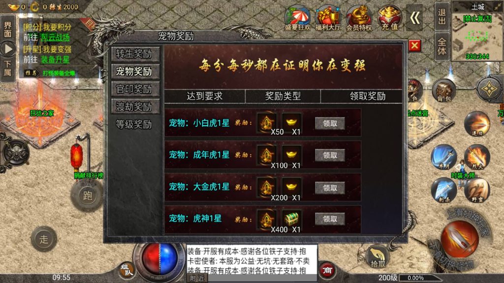 图片[28]源码下载-游戏源码下载-手机游戏源码下载-手机游戏服务端下载-服务端下载-游戏服务端下载-页游服务端下载-页游私服-端游私服-手游私服-游戏私服-网站源码下载-架设工具下载-私服下载【盟重冰雪精修版】战神引擎[白猪2]源码下载-游戏源码下载-手机游戏源码下载-手机游戏服务端下载-服务端下载-游戏服务端下载-页游服务端下载-页游私服-端游私服-手游私服-游戏私服-网站源码下载-架设工具下载-私服下载久似妖气源码网