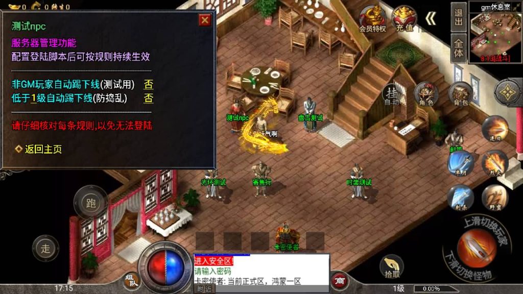 图片[42]源码下载-游戏源码下载-手机游戏源码下载-手机游戏服务端下载-服务端下载-游戏服务端下载-页游服务端下载-页游私服-端游私服-手游私服-游戏私服-网站源码下载-架设工具下载-私服下载【盟重冰雪精修版】战神引擎[白猪2]源码下载-游戏源码下载-手机游戏源码下载-手机游戏服务端下载-服务端下载-游戏服务端下载-页游服务端下载-页游私服-端游私服-手游私服-游戏私服-网站源码下载-架设工具下载-私服下载久似妖气源码网