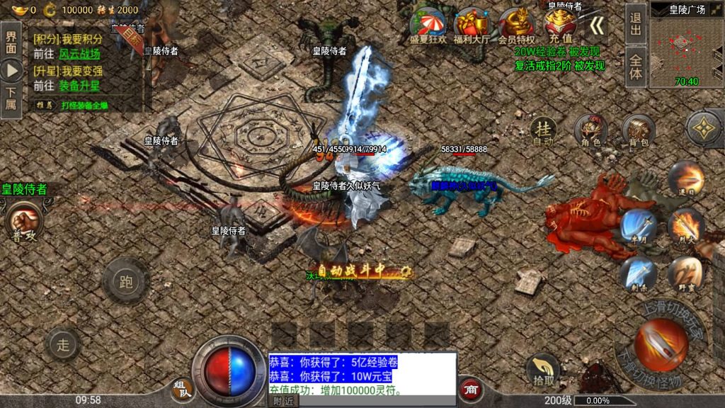 图片[32]源码下载-游戏源码下载-手机游戏源码下载-手机游戏服务端下载-服务端下载-游戏服务端下载-页游服务端下载-页游私服-端游私服-手游私服-游戏私服-网站源码下载-架设工具下载-私服下载【盟重冰雪精修版】战神引擎[白猪2]源码下载-游戏源码下载-手机游戏源码下载-手机游戏服务端下载-服务端下载-游戏服务端下载-页游服务端下载-页游私服-端游私服-手游私服-游戏私服-网站源码下载-架设工具下载-私服下载久似妖气源码网