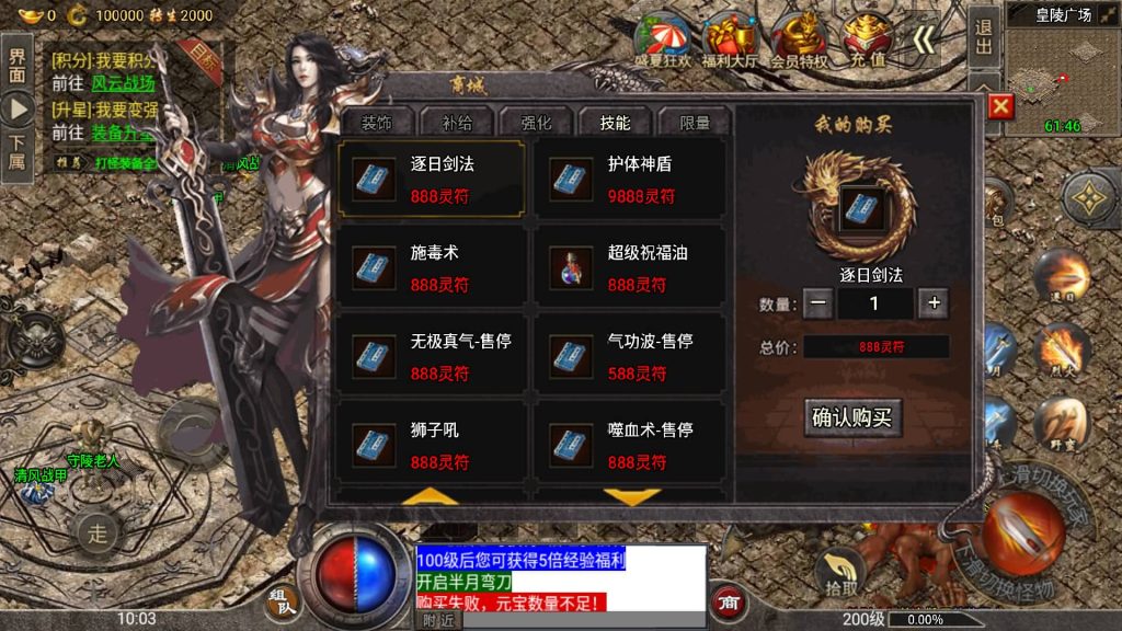 图片[38]源码下载-游戏源码下载-手机游戏源码下载-手机游戏服务端下载-服务端下载-游戏服务端下载-页游服务端下载-页游私服-端游私服-手游私服-游戏私服-网站源码下载-架设工具下载-私服下载【盟重冰雪精修版】战神引擎[白猪2]源码下载-游戏源码下载-手机游戏源码下载-手机游戏服务端下载-服务端下载-游戏服务端下载-页游服务端下载-页游私服-端游私服-手游私服-游戏私服-网站源码下载-架设工具下载-私服下载久似妖气源码网