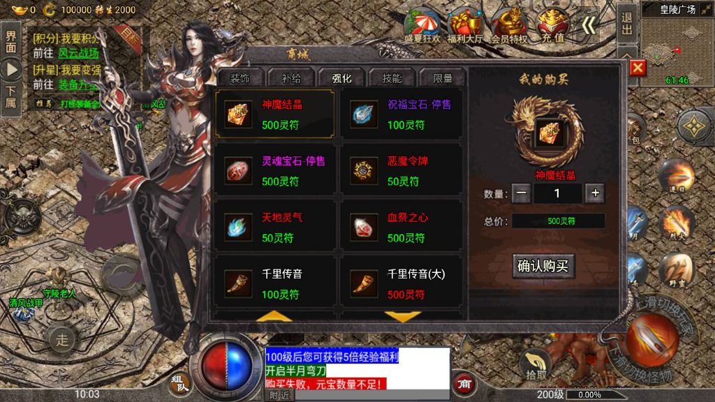 图片[37]源码下载-游戏源码下载-手机游戏源码下载-手机游戏服务端下载-服务端下载-游戏服务端下载-页游服务端下载-页游私服-端游私服-手游私服-游戏私服-网站源码下载-架设工具下载-私服下载【盟重冰雪精修版】战神引擎[白猪2]源码下载-游戏源码下载-手机游戏源码下载-手机游戏服务端下载-服务端下载-游戏服务端下载-页游服务端下载-页游私服-端游私服-手游私服-游戏私服-网站源码下载-架设工具下载-私服下载久似妖气源码网