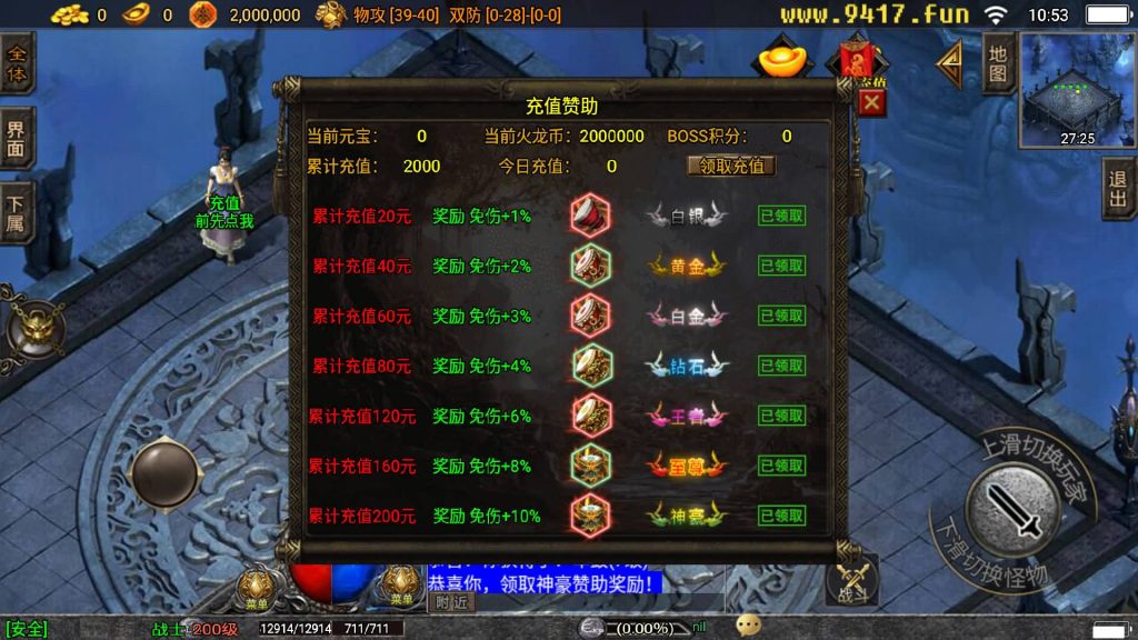 图片[6]源码下载-游戏源码下载-手机游戏源码下载-手机游戏服务端下载-服务端下载-游戏服务端下载-页游服务端下载-页游私服-端游私服-手游私服-游戏私服-网站源码下载-架设工具下载-私服下载【星际火龙五大陆精修版】战神引擎[白猪3]源码下载-游戏源码下载-手机游戏源码下载-手机游戏服务端下载-服务端下载-游戏服务端下载-页游服务端下载-页游私服-端游私服-手游私服-游戏私服-网站源码下载-架设工具下载-私服下载久似妖气源码网