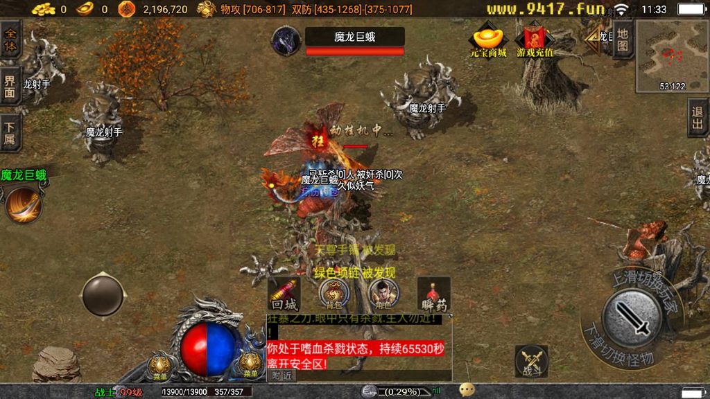 图片[9]源码下载-游戏源码下载-手机游戏源码下载-手机游戏服务端下载-服务端下载-游戏服务端下载-页游服务端下载-页游私服-端游私服-手游私服-游戏私服-网站源码下载-架设工具下载-私服下载【星际火龙五大陆精修版】战神引擎[白猪3]源码下载-游戏源码下载-手机游戏源码下载-手机游戏服务端下载-服务端下载-游戏服务端下载-页游服务端下载-页游私服-端游私服-手游私服-游戏私服-网站源码下载-架设工具下载-私服下载久似妖气源码网