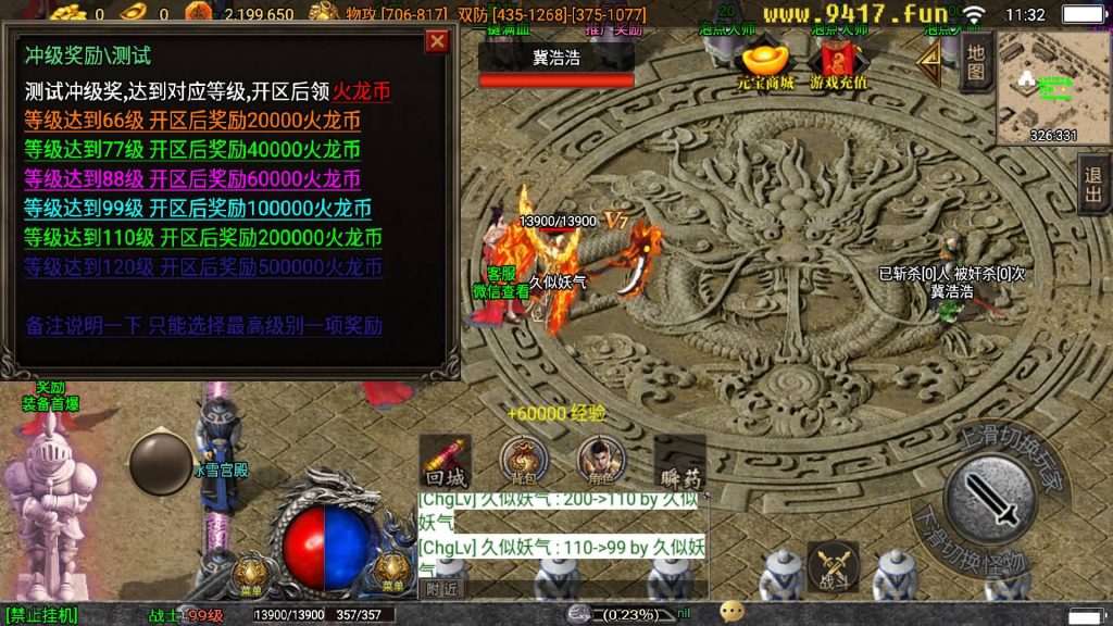 图片[27]源码下载-游戏源码下载-手机游戏源码下载-手机游戏服务端下载-服务端下载-游戏服务端下载-页游服务端下载-页游私服-端游私服-手游私服-游戏私服-网站源码下载-架设工具下载-私服下载【星际火龙五大陆精修版】战神引擎[白猪3]源码下载-游戏源码下载-手机游戏源码下载-手机游戏服务端下载-服务端下载-游戏服务端下载-页游服务端下载-页游私服-端游私服-手游私服-游戏私服-网站源码下载-架设工具下载-私服下载久似妖气源码网