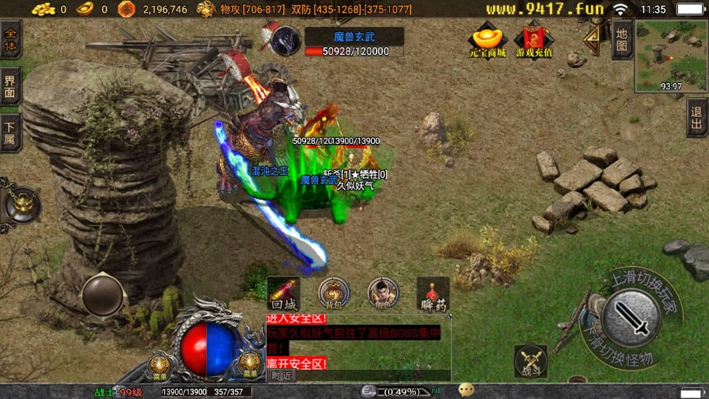 图片[29]源码下载-游戏源码下载-手机游戏源码下载-手机游戏服务端下载-服务端下载-游戏服务端下载-页游服务端下载-页游私服-端游私服-手游私服-游戏私服-网站源码下载-架设工具下载-私服下载【星际火龙五大陆精修版】战神引擎[白猪3]源码下载-游戏源码下载-手机游戏源码下载-手机游戏服务端下载-服务端下载-游戏服务端下载-页游服务端下载-页游私服-端游私服-手游私服-游戏私服-网站源码下载-架设工具下载-私服下载久似妖气源码网