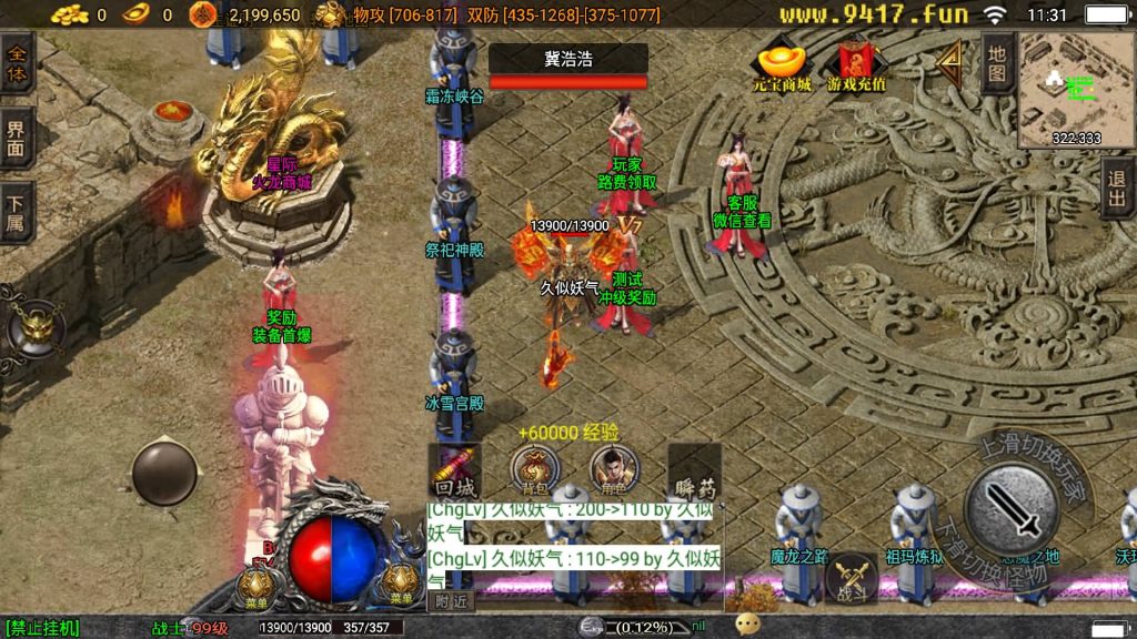 图片[24]源码下载-游戏源码下载-手机游戏源码下载-手机游戏服务端下载-服务端下载-游戏服务端下载-页游服务端下载-页游私服-端游私服-手游私服-游戏私服-网站源码下载-架设工具下载-私服下载【星际火龙五大陆精修版】战神引擎[白猪3]源码下载-游戏源码下载-手机游戏源码下载-手机游戏服务端下载-服务端下载-游戏服务端下载-页游服务端下载-页游私服-端游私服-手游私服-游戏私服-网站源码下载-架设工具下载-私服下载久似妖气源码网