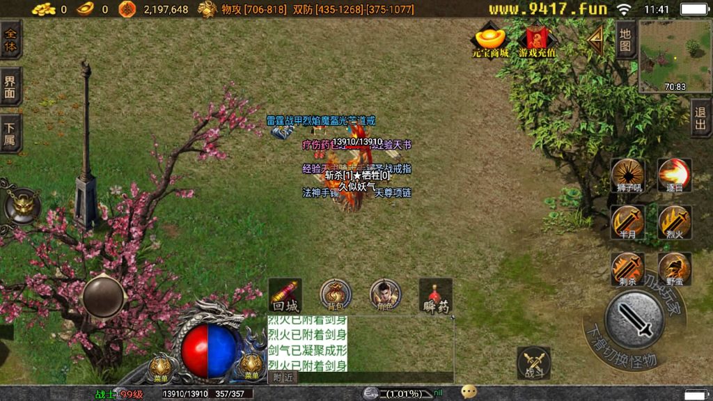 图片[32]源码下载-游戏源码下载-手机游戏源码下载-手机游戏服务端下载-服务端下载-游戏服务端下载-页游服务端下载-页游私服-端游私服-手游私服-游戏私服-网站源码下载-架设工具下载-私服下载【星际火龙五大陆精修版】战神引擎[白猪3]源码下载-游戏源码下载-手机游戏源码下载-手机游戏服务端下载-服务端下载-游戏服务端下载-页游服务端下载-页游私服-端游私服-手游私服-游戏私服-网站源码下载-架设工具下载-私服下载久似妖气源码网