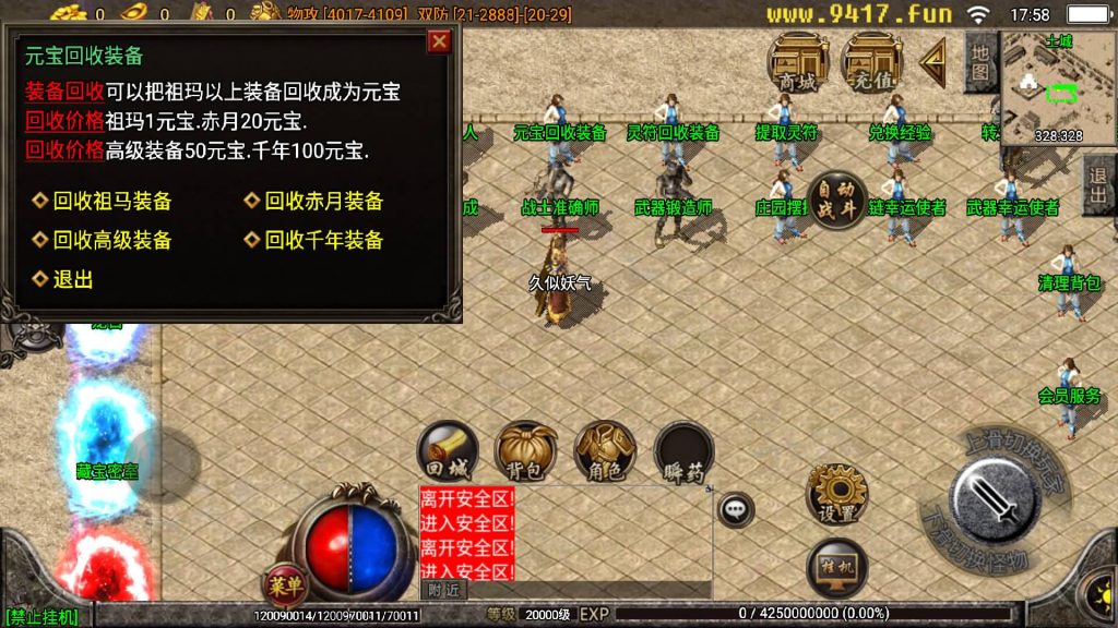 图片[1]源码下载-游戏源码下载-手机游戏源码下载-手机游戏服务端下载-服务端下载-游戏服务端下载-页游服务端下载-页游私服-端游私服-手游私服-游戏私服-网站源码下载-架设工具下载-私服下载【夜雨沉默白猪特色版】战神引擎[白猪2]源码下载-游戏源码下载-手机游戏源码下载-手机游戏服务端下载-服务端下载-游戏服务端下载-页游服务端下载-页游私服-端游私服-手游私服-游戏私服-网站源码下载-架设工具下载-私服下载久似妖气源码网