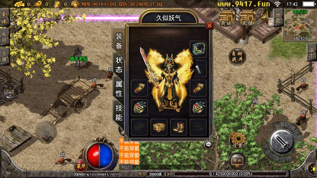 图片[3]源码下载-游戏源码下载-手机游戏源码下载-手机游戏服务端下载-服务端下载-游戏服务端下载-页游服务端下载-页游私服-端游私服-手游私服-游戏私服-网站源码下载-架设工具下载-私服下载【夜雨沉默白猪特色版】战神引擎[白猪2]源码下载-游戏源码下载-手机游戏源码下载-手机游戏服务端下载-服务端下载-游戏服务端下载-页游服务端下载-页游私服-端游私服-手游私服-游戏私服-网站源码下载-架设工具下载-私服下载久似妖气源码网