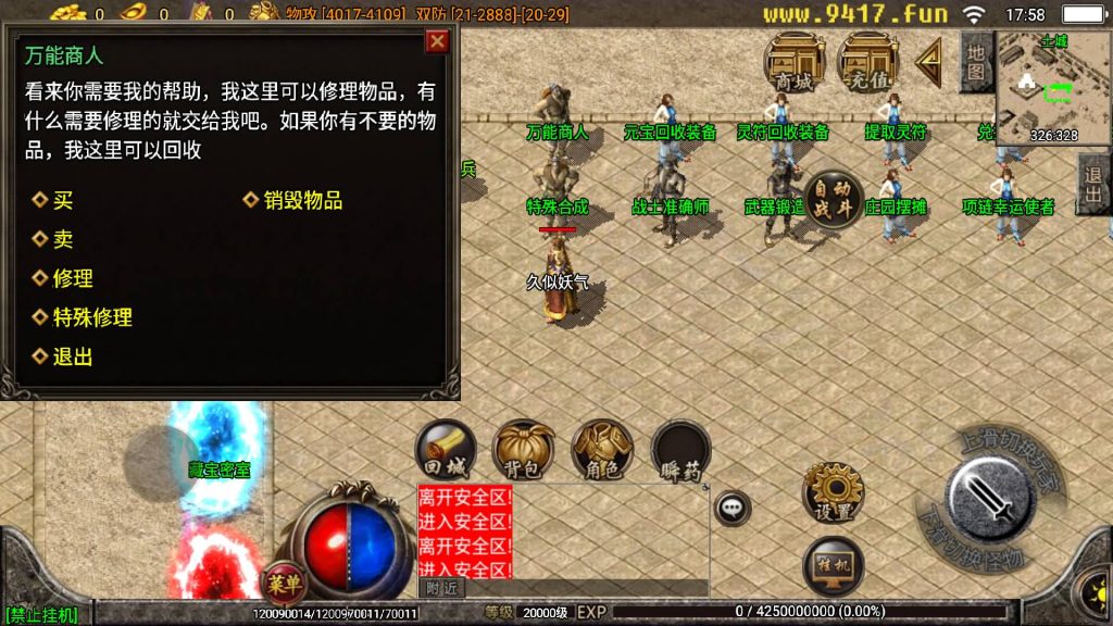 图片[5]源码下载-游戏源码下载-手机游戏源码下载-手机游戏服务端下载-服务端下载-游戏服务端下载-页游服务端下载-页游私服-端游私服-手游私服-游戏私服-网站源码下载-架设工具下载-私服下载【夜雨沉默白猪特色版】战神引擎[白猪2]源码下载-游戏源码下载-手机游戏源码下载-手机游戏服务端下载-服务端下载-游戏服务端下载-页游服务端下载-页游私服-端游私服-手游私服-游戏私服-网站源码下载-架设工具下载-私服下载久似妖气源码网