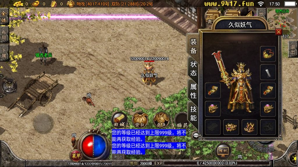 图片[4]源码下载-游戏源码下载-手机游戏源码下载-手机游戏服务端下载-服务端下载-游戏服务端下载-页游服务端下载-页游私服-端游私服-手游私服-游戏私服-网站源码下载-架设工具下载-私服下载【夜雨沉默白猪特色版】战神引擎[白猪2]源码下载-游戏源码下载-手机游戏源码下载-手机游戏服务端下载-服务端下载-游戏服务端下载-页游服务端下载-页游私服-端游私服-手游私服-游戏私服-网站源码下载-架设工具下载-私服下载久似妖气源码网