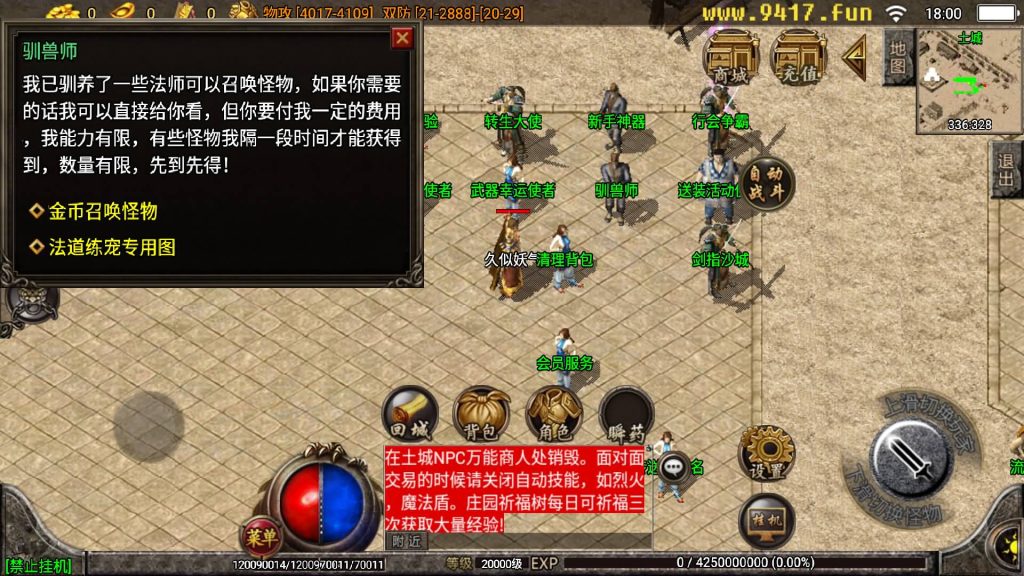 图片[16]源码下载-游戏源码下载-手机游戏源码下载-手机游戏服务端下载-服务端下载-游戏服务端下载-页游服务端下载-页游私服-端游私服-手游私服-游戏私服-网站源码下载-架设工具下载-私服下载【夜雨沉默白猪特色版】战神引擎[白猪2]源码下载-游戏源码下载-手机游戏源码下载-手机游戏服务端下载-服务端下载-游戏服务端下载-页游服务端下载-页游私服-端游私服-手游私服-游戏私服-网站源码下载-架设工具下载-私服下载久似妖气源码网